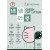 (試用優惠: 正價$48) 綠緣砂屋 GreenPark Green Cat Litter 香港製造 天然木貓砂 3kg (6mm粒裝)(崩解式) 【緣】